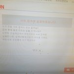 구구펀 티켓팅 연습게임 어떻게하냐 ㅅㅂ