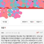 이렇게 현실적으로 다이어트 자극 줄 애 구함