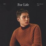 [도경수] [SCAN] <b>For</b> Life 굿즈  - 경수
