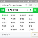 [EXO] ㅅㅂ역시 나는 연애할 <b>운명</b>이 아닌가봄