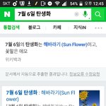 [EXO] 오 해<b>바라</b>ㄱㅣㅋㅋㅋㅋㅋㅋ