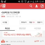 [EXO] 이거세훈이베댓만들어<b>주자</b>