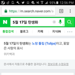 [EXO] 난 사랑의 <b>표시</b>래