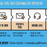 <b>저도</b> 고민했는데~ 이런 식으로 준비하는 것도 나쁘지 않겠더라구요...