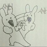 18세 상<b>간녀</b>? 그거 궁금한게 있는데