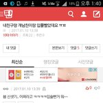 아 <b>시이</b>발ㅋㅋㅋㅋㅋ여기댓글들