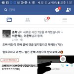 <b>이준혁</b> 또퍼감