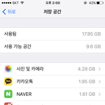 나 <b>용량</b> 몇있다는거야??