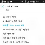 [EXO] '위안부' 할머님들 <b>폰트</b> 다운받았다
