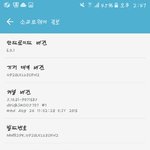 [댓글부탁해] +)위안부할머님들 폰트 적용방법 알려드림