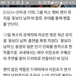 [VIXX] 재환이 뮤지컬