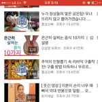 [댓글부탁해] 유튜브 영상 기록 <b>랜덤</b>으로 돌려보기