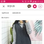 [드루와] 이런 <b>옷</b> 파는 사이트 본사람ㅜㅜ