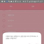 [드루와] 갤럭시 씨1발 폰트 적용 안 되잖아