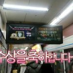 [EXO] <b>오예</b> 준며니 지하철광고
