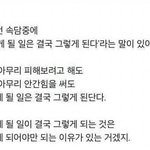 [댓글부탁해] 너네가 싫어하는 대답 유형 뭐야