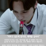 <b>미생</b> 봤지만 이런 교훈이 있었다니!!