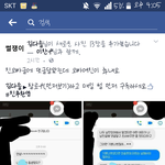 <b>판글</b> 맨날 퍼가는애;;