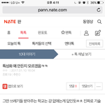 이년 진짜 개어이없넹ㅋㅋ