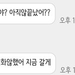 [EXO] 다 조용히해라 이게 ㄹㅇ <b>발암</b>