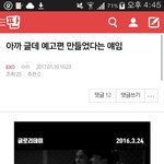 [EXO] 오 동영상 검수끝남 보러가...