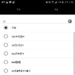 [EXO] 야 진짜 제발 <b>폰트</b> ㅊㅊ좀ㅠㅠ나결정장애있음