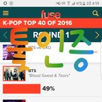 [방탄소년단] 이삐들아 제발 들어<b>와바</b>
