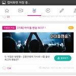 [세븐틴] 캐럿들!