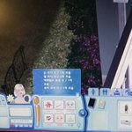 [댓글부탁해] ㅅㅂ<b>심즈</b>담배괜히피움