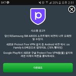 [EXO] 야 나 왜 자꾸 광고뜨냐