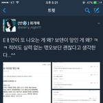 [EXO] 이년 <b>패러</b>갈사람