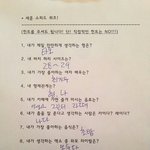 [EXO] <b>아</b> 존<b>커</b>