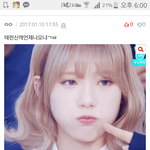 <b>이</b>짤 여<b>돌</b> 누구야?
