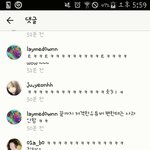 [드루와] 야 <b>씬님</b>이 유투루? 팬한테 까지 사과해야하냐 ㅋ