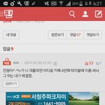 [EXO] 이거 우리팬이 시작한 <b>드립</b>이냐