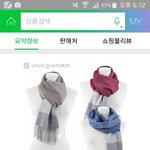 [EXO] 야야야 급해