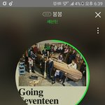 [세븐틴] 겸이일