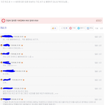 [댓글부탁해] 팬들때문에 논란이 계속 터지는 그룹