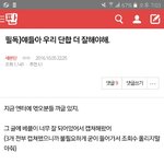 [세븐틴] 다들 이거 다시한번 확인하고 베플만들어