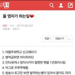 [EXO] 야  첫경험썰푼거 다시<b>올림</b>ㅋㅋㅋㅋ