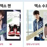 [CHEN] 종대 애장품 <b>기증</b>