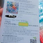 <b>시드</b>물 원래 이래?감동ㅠ