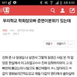 [EXO] 야 <b>학회</b>장애야 썰좀더풀어ㅜ저