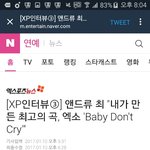 [EXO] <b>베돈</b>크 작곡가 애들 노래 언급