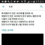 [EXO] 야 이거 <b>지적</b>하면안되냐 사랑하자