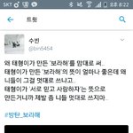 [EXO] 아니 ㅈㄴ웃기는게 사랑하자 <b>자체</b>가 없는<b>말</b>이라고