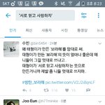 [EXO] 사랑하자는 엑소<b>구호</b>라고ㅠㅠㅠㅠ