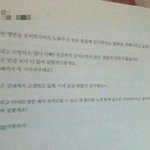 [EXO] <b>구호</b>가지고 지랄떨거면