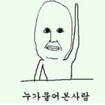 [드루와] (스압주의) 초등학교 때 부터 알고 지낸 개발암년