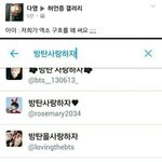 [EXO] 이거뭐임?